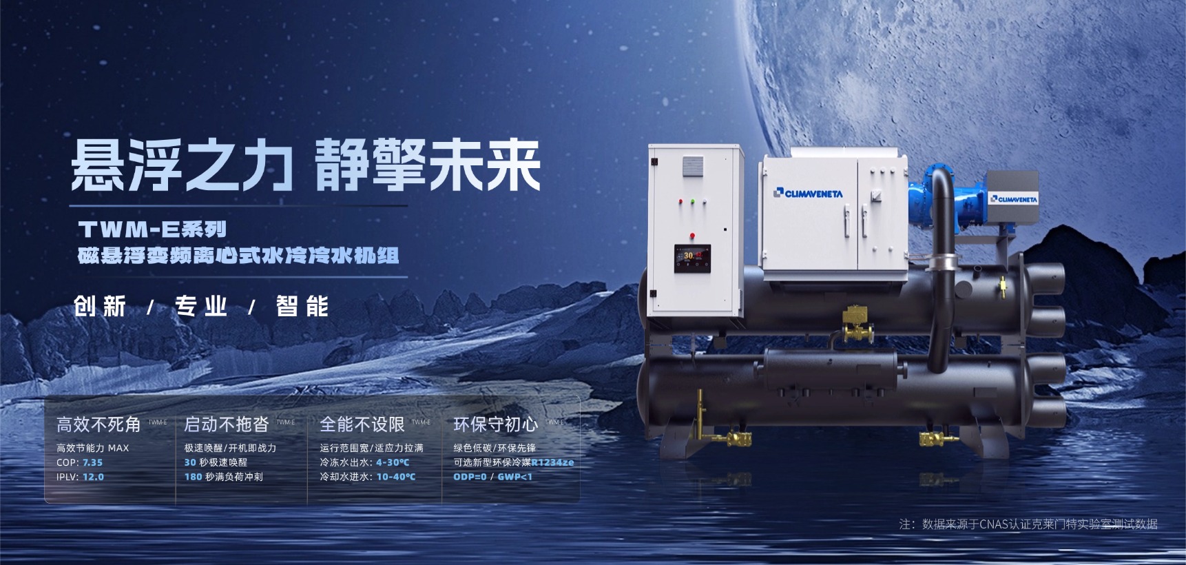 TWM-E系列-BANNER_1 TWM-E系列